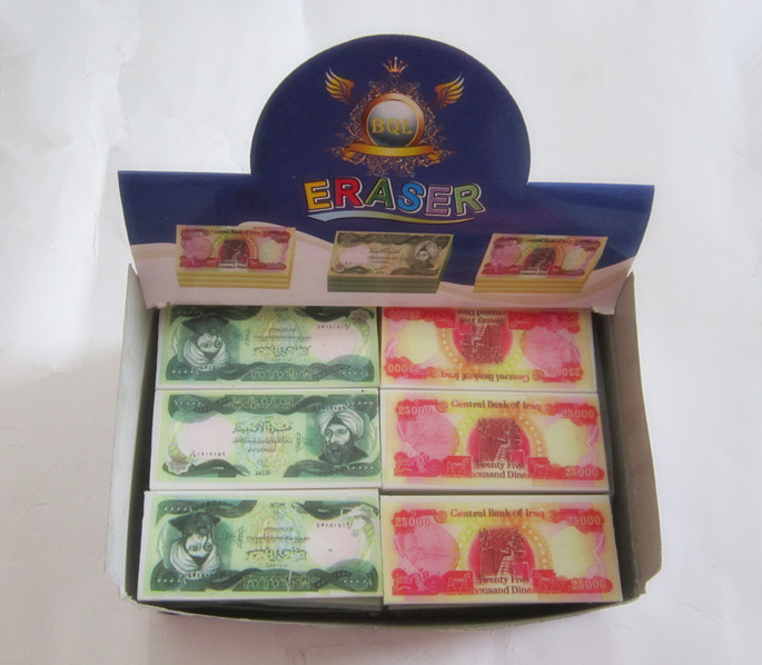 LXP54  Iraq Money Erasers